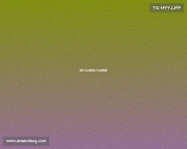 暂停nba赛事直播;nba比赛暂停